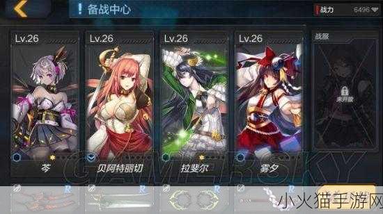 探索神秘魔女世界，魔女兵器全攻略指南