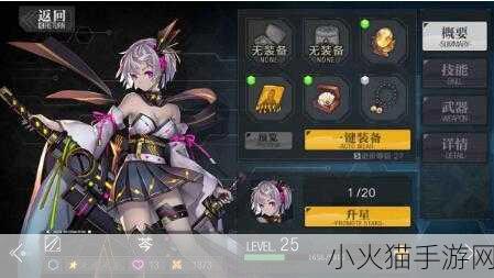 探索神秘魔女世界，魔女兵器全攻略指南