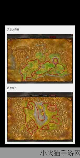 魔兽世界 WLK 采矿 1 - 450 路线图全攻略指南