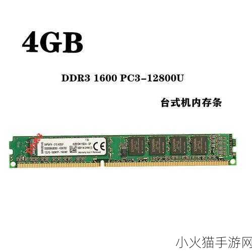 x61能不能安装8G内存-关于X61是否支持8G内存扩展的探讨与分析