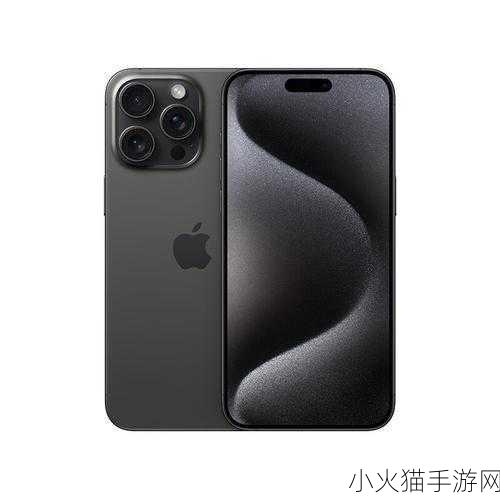 日本iphonepromax70-1. 日本iPhone Pro Max 70：揭示极致摄影的新境界