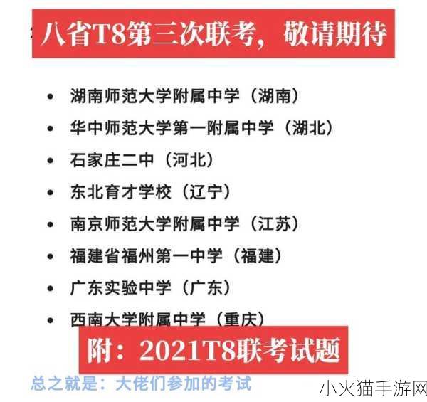 国产一区二区区别有什么说法-当然可以！以下是一些与“国产一区二区区别”相关的新标题建议：