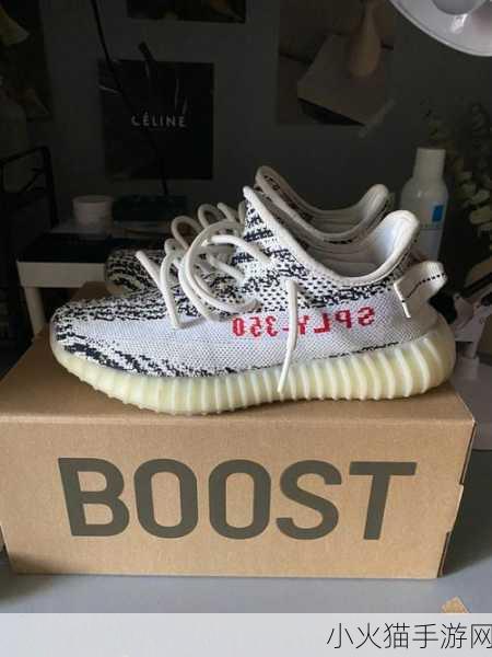 默契｜yeezy380蜜桃粉和白色-1. 蜜桃粉与白色的完美搭配