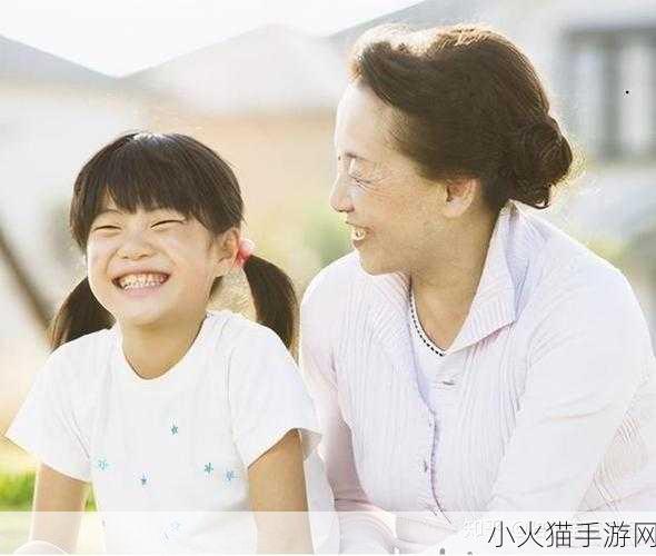 奶奶今年72岁孙子16岁-1. ＂跨越代际的亲情：72岁奶奶与16岁孙子的故事