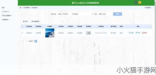 JSP成品网站附加更多节目-1. JSP成品网站：精彩节目不断，丰富您的视听体验