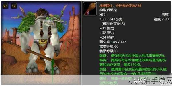 魔兽世界，探寻碧空之歌的掉落之谜，哪个 BOSS 是关键？