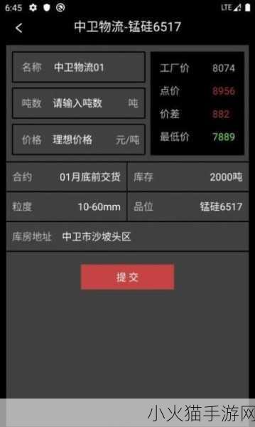 仙踪林companylimited19岁有破绽表示-1. 仙踪林公司19岁：背后的故事与成长历程