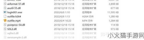 VIDEOCODECWMVIDEODECODER-探索VIDEOCODECWMVIDEODECODER的高级功能与应用潜力