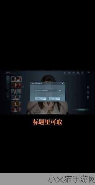 剑网 3 无界捏脸数据全汇总，打造个性角色秘籍