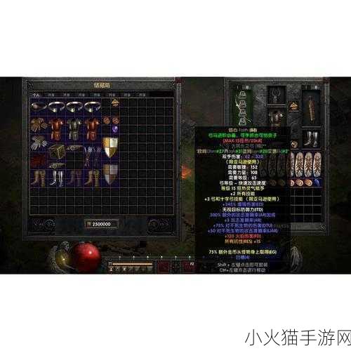 暗黑破坏神 2 重制版 MOD 使用全攻略及安装教程详解