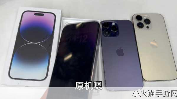 深入剖析 iPhone 14 Pro 与 iPhone 14 Pro Max 的差异之谜