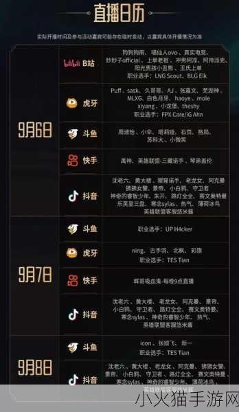 2024 年 5 月 LOL 阿卡丽的黑金商店活动全解析