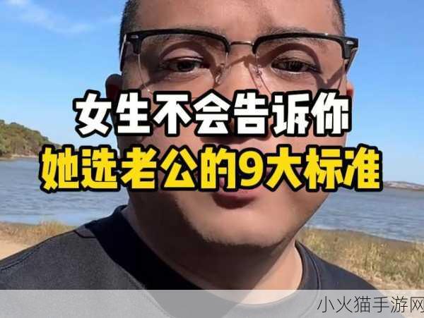 老公说她想尝试多人怎么回复她呢-1.探索新关系的可能性，你怎么看？