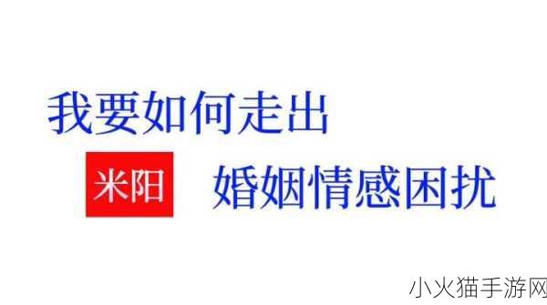 老公说她想尝试多人怎么回复她呢-1.探索新关系的可能性，你怎么看？