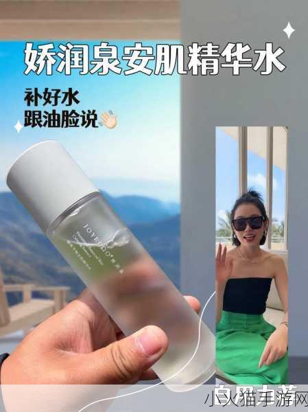 亚洲精华国产精华液的福利-1. 亚洲精华液，焕活肌肤的秘密武器