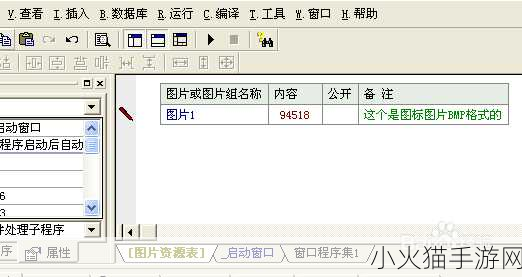 51成品网站W灬源码16章节-当然可以！以下是一些基于51成品网站W灬源码16章节的扩展标题，字数不少于10个：