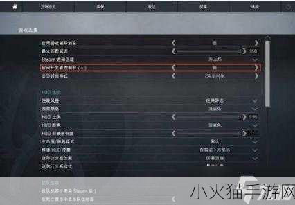 2024 年 CSGO 控制台指令全汇总，深度解析与应用指南