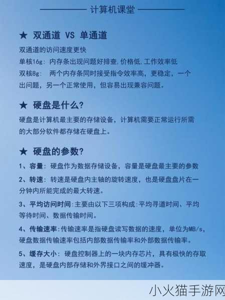 了解日韩和的一区二区区别是什么竞争激烈-日韩和的一区二区区别及竞争分析深入探讨