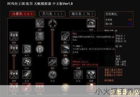 阿玛拉王国惩罚重制版，武器大全与特性深度解析