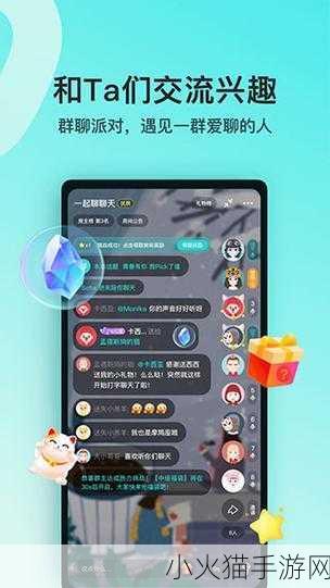 100款夜间必备软件APP-1. 夜间生活必备：100款APP让你畅享夜晚乐趣