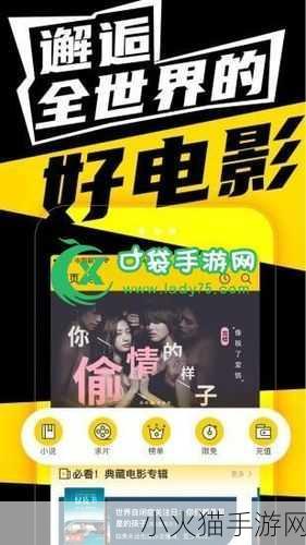 榴莲app官网下载1.0.3-1. 榴莲App全新版本上线，畅享更多精彩内容！