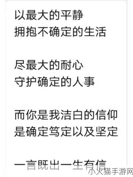 乖我们换个姿态最火的一句-乖，我们换个姿态，拥抱生活的新精彩！