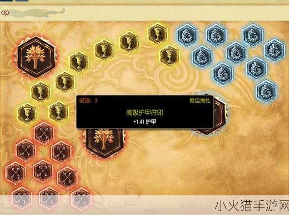 深度剖析 LOL14.1 符文调整，影响与策略全解读