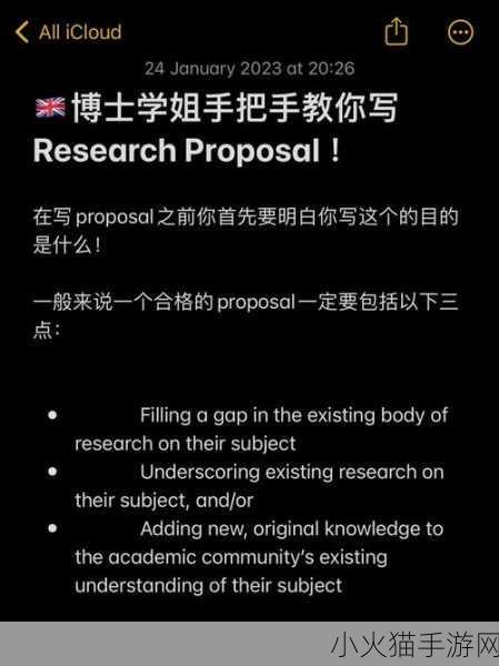 坐在教授的棒棒上背单词-1. 在教授的指引下，轻松掌握词汇技巧