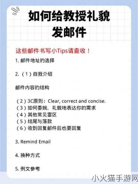 坐在教授的棒棒上背单词-1. 在教授的指引下，轻松掌握词汇技巧