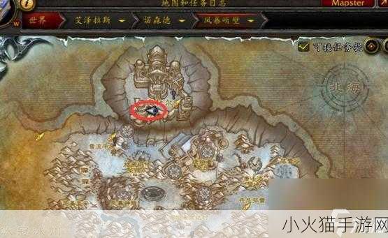 魔兽世界岩石大厅副本入口位置全解析