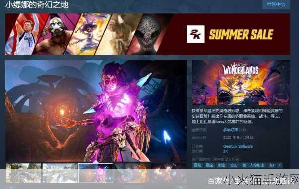 Steam 夏促史低游戏推荐，迅游助力畅享游戏盛宴