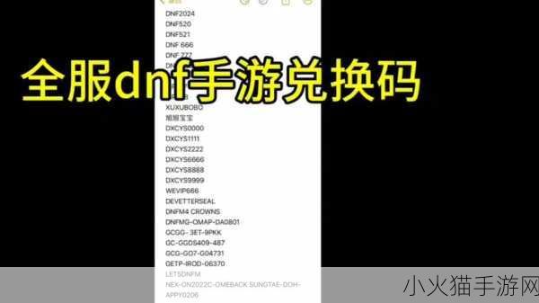 2023 英雄联盟手游口令码最新汇总及 cdk 兑换全攻略分享