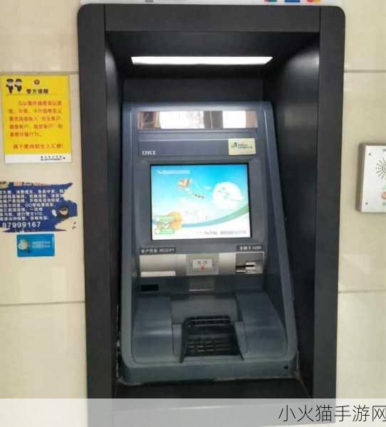 在 ATM 机上倒着输入密码真的会自动报警吗？蚂蚁庄园今日答案揭晓！