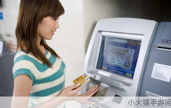 在 ATM 机上倒着输入密码真的会自动报警吗？蚂蚁庄园今日答案揭晓！