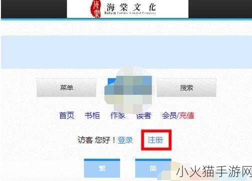 探寻废文网最新网页入口，2024 年的神秘通道