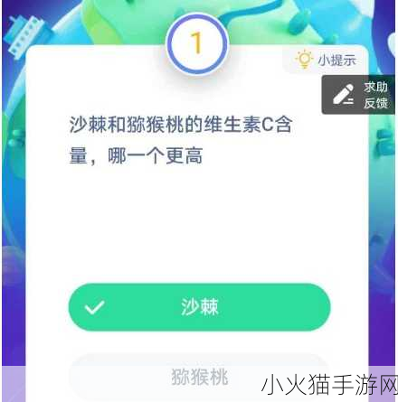 蚂蚁庄园今日探讨，为预防病毒提前吃抗生素可行吗？