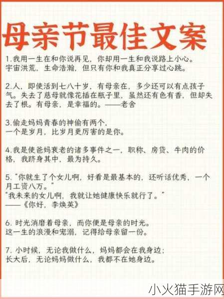 快拨出天我是你母亲最火的一句-1. ＂当我成为你母亲的那一天，世界都变了