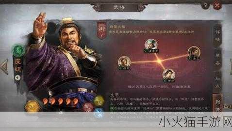 三国志战略版，庞统落凤坡之殇与行军目的探究