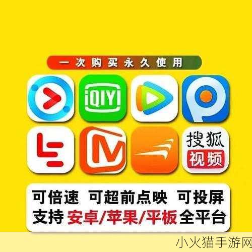 成品短视频APP源码优势详解-1. 成品短视频APP源码：开启创意无限的全新视界