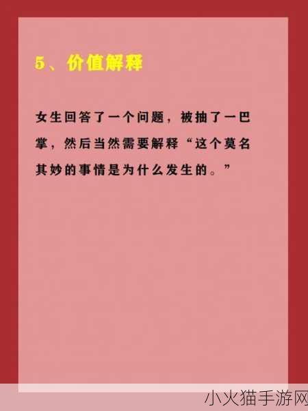 成品人短视频软件推荐哪个-1.短视频创作新手必备：成品人软件全解析