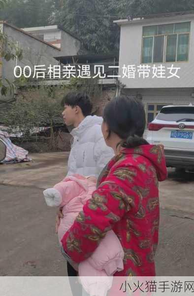 联姻对象11h齐满月-1. ＂齐满月联姻：携手共创未来的美好篇章