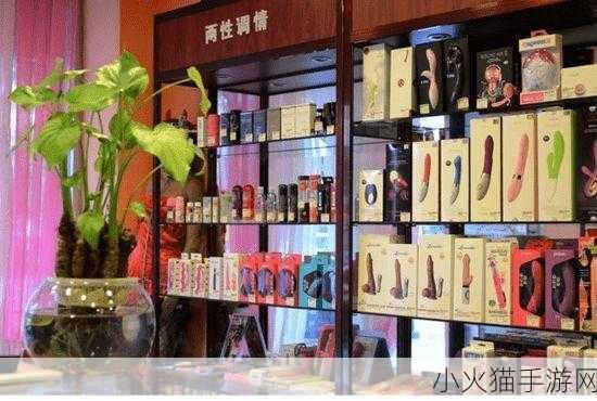 酒店房间里面的成人用品哪里进货-1. 酒店成人用品进货渠道揭秘