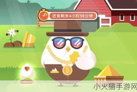 平时吃太咸，在蚂蚁庄园小鸡庄园中的惊人发现！8 月 11 日答案最新揭晓