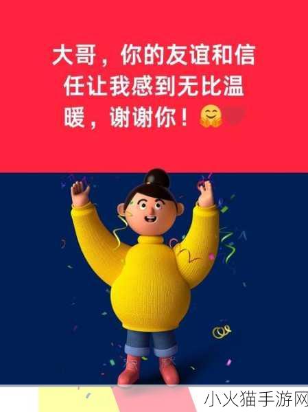 打开这个网站你会感谢我的-当然可以！以下是一些新标题的建议：