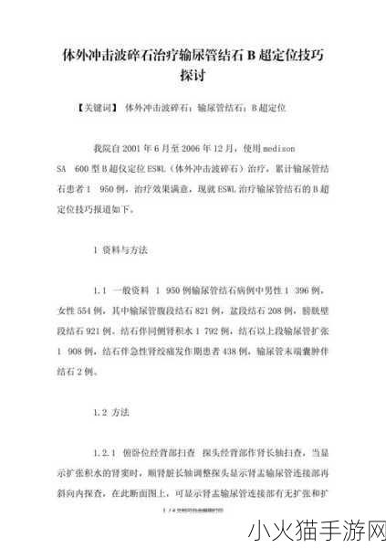 icacls查找隐藏文件-通过icacls命令探讨隐藏文件权限管理的技巧与方法