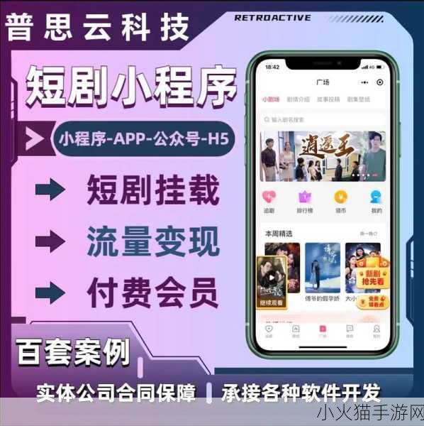 成品人APP软件下载-1. ＂轻松管理成品，人APP带你乐享生活