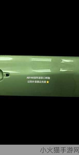 AA区和VA区之间是黑边吗解析-1. AA区与VA区的黑边现象解析