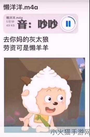 深入解读抖一中，Chovy 梗背后的故事与含义