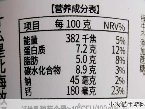 酸奶冷藏一段时间后的秘密，探索蚂蚁庄园中的相关发现