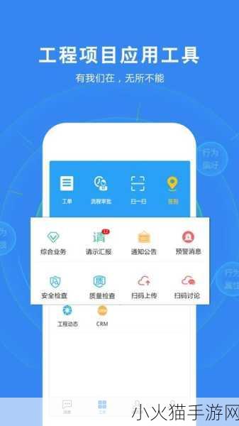 免费的行情软件app网站-1. 免费行情软件app，让投资决策更轻松